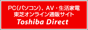 Toshiba Direct